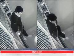 छठे मंजिल पर लगी बालकनी की जाली से निकलकर सीधे जमीन पर आ गिरा युवक, हादसे का वीडियो वायरल