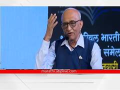 शासनाने साहित्य संमेलन भरवणे ही घटना चिंताजनक; साहित्य संमेलनाध्यक्ष न्या. चपळगावकरांनी सुनावले खडेबोल