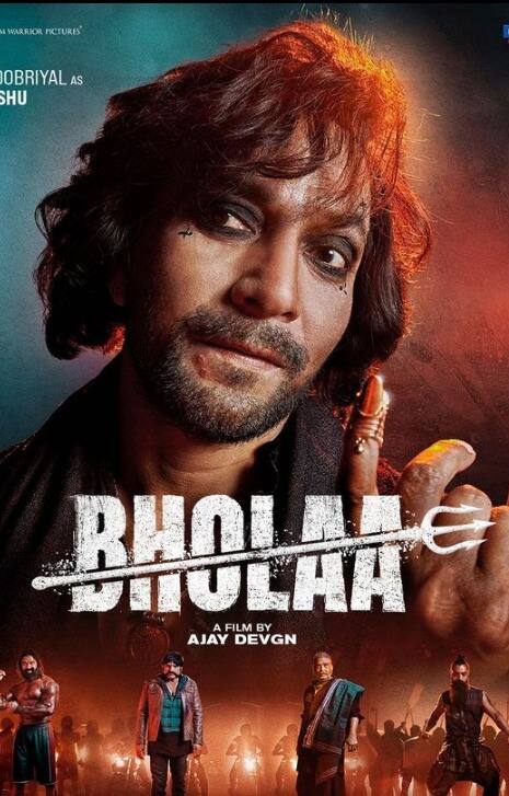 याशिवाय अजय देवगणने आणखी एक पोस्टर शेअर केलं आहे, त्यामध्ये विनीत कुमारच्या लूकची झलक दाखवण्यात आली आहे. पोस्टरमध्ये त्याचा चेहरा जळालेला दिसत आहे. त्याने कॅप्शनमध्ये लिहिलं आहे की, 'आम्ही रक्ताचे भक्त आहोत. या ठाण्याला स्मशानभूमी बनवा.