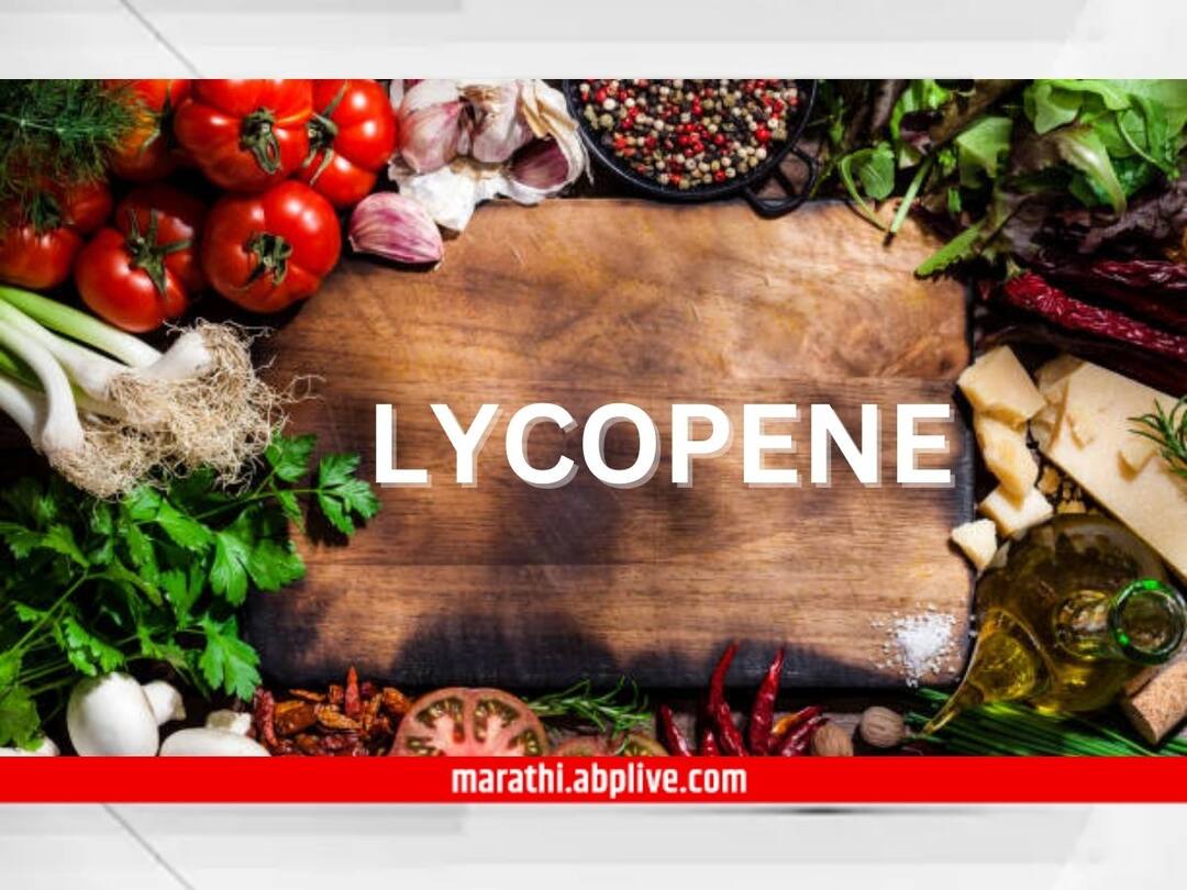 Lycopene Benefits : पुरुषांसाठी लायकोपीन आवश्यक, प्रोस्टेट कॅन्सरचा धोका कमी करण्यावर गुणकारी; याचा मुख्य स्त्रोत काय? lycopene benefits for men these food are main source of lycopene Lycopene Benefits : पुरुषांसाठी लायकोपीन आवश्यक, प्रोस्टेट कॅन्सरचा धोका कमी करण्यावर गुणकारी; याचा मुख्य स्त्रोत काय?