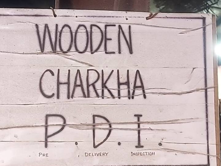 वर्ध्यात आजपासून 96 व्या अखिल भारतीय मराठी साहित्य संमेलनाला (Akhil Bharatiya Marathi Sahitya Sammelan)  सुरुवात झाली आहे.