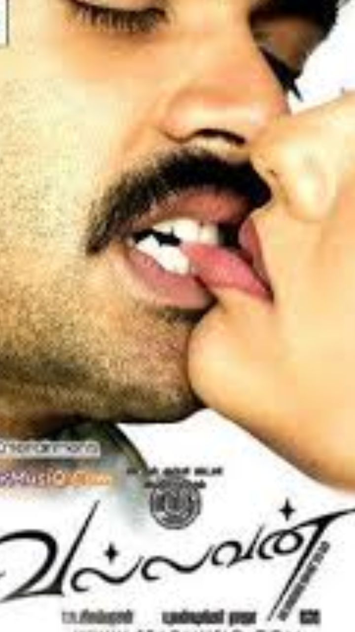 வல்லவன்