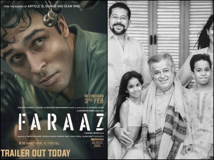 Zahan Kapoor is Shashi Kapoors grandson debut from Faraaz Hansal Mehta की 'फराज' से डेब्यू करने वाले Zahan Kapoor का है कपूर खानदान से गहरा रिश्ता, क्या जानते हैं आप?