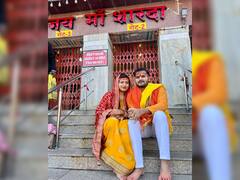 In Pics: शादी के बाद ये कहां पहुंचे भोजपुरी सिंगर कल्लू? पत्नी संग शेयर की तस्वीरें, लोगों ने की कमेंट की बारिश