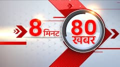 SC to take up pleas challenging ban on BBC documentary today