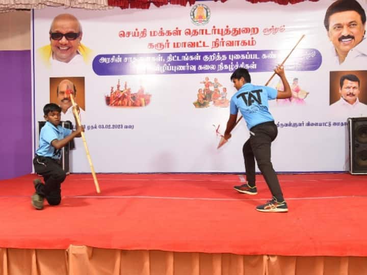 Karur: மாணவர்களின் சிலம்பாட்டத்தால் சிறப்பு பெற்ற புகைப்பட கண்காட்சி Karur: Photo exhibition featured by students TNN Karur: மாணவர்களின் சிலம்பாட்டத்தால் சிறப்பு பெற்ற புகைப்பட கண்காட்சி