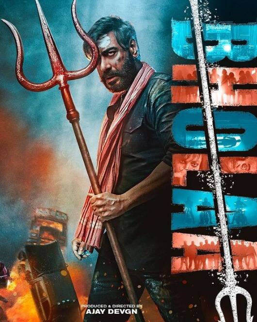 अजय देवगनचा आगामी 'भोला' हा तमिळ चित्रपट कैथीचा हिंदी रिमेक असणार आहे. या चित्रपटात अजय देवगन मुख्य अभिनेता म्हणून दिसणार आहे.