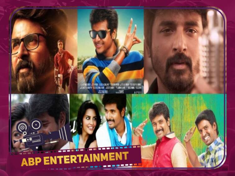 Sivakarthikeyan completes his 11 years of journey in cinema a special story 11 years of Sivakarthikeyan: நம்ம வீட்டு பிள்ளை சிவகார்த்திகேயன்.. திரையுலகில் வெற்றிகரமாக 11 ஆண்டுகள்..!