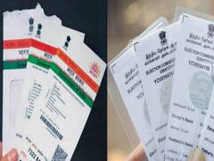 Aadhar Link Voter ID: வாக்காளர் பட்டியலில் ஆதார் எண் இணைப்பதற்கு இன்று சிறப்பு முகாம் - முழு விவரம்