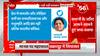UP Politics: Mayawati ने ऐसा क्या ट्वटी कर दिया कि सपा-बसपा आमने-सामने आ गई ?