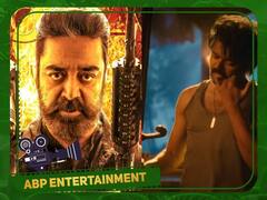 LEO vs Vikram: விக்ரம் படத்துடன் கனெக்ட் ஆகிறதா லியோ..? இதுதான் காரணம்..!