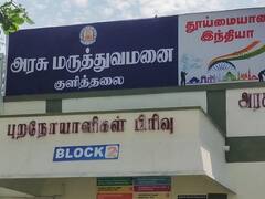 Crime: மனைவியை விட்டுப் பிரிந்ததால் வாலிபர் விபரீத முடிவு - குளித்தலையில் பரிதாபம்