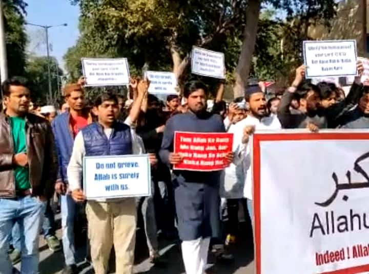Aligarh Muslim University student raised slogans of Allah Hu Akbar and Naare Takbir ann AMU Protest: अलीगढ़ यूनिवर्सिटी में फिर लगे 'अल्लाह हू अकबर' और 'नारा ए तकबीर' के नारे, जानें- क्या है मामला?
