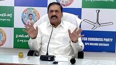 Minister Kakani Govardhan Reddy : ఎమ్మెల్యే కోటంరెడ్డి ఆరోపణలపై మంత్రి కాకాని ఫైర్ | DNN | ABP Desam