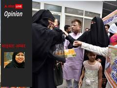 पति को गला दबाकर नहीं कह सकते साथ रहना होगा, शरीयत काउंसिल जैसी संस्थाएं निष्पक्ष होती तो क्यों बनता कानून