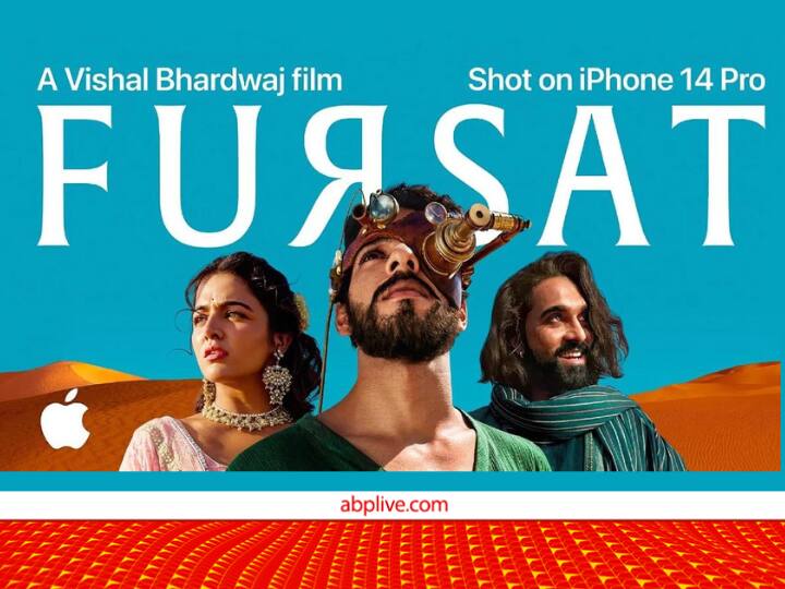 Fursat an Apple Film Shot on iPhone 14 Pro Released on YouTube Know Details बड़े कैमरे छोड़िए आईफोन 14 Pro से शूट हुई पूरी फिल्म, फिल्म इंडस्ट्री के बड़े डायरेक्टर का कमाल