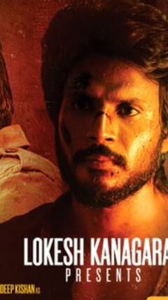 Micheal Review Tamil : அளப்பரிய ஆக்ஷன்..இருந்தாலும் சுமாரான கேங்ஸ்டர் படம்..எப்படியிருக்கு மைக்கேல்?
