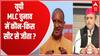 MLC चुनाव के नतीजों में भाजपा का जलवा, जानें- किस जीत पर कौन जीता ?