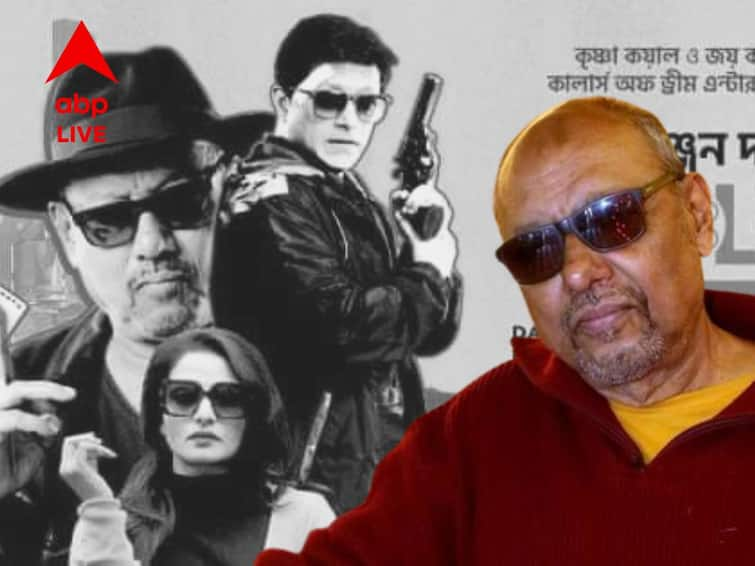 Anjan Dutt directed revolver rahashya to be released today in theatres Revolver Rahashya: বড়পর্দায় আসছেন সুব্রত শর্মা, মুক্তি পাচ্ছে অঞ্জন দত্তের 'রিভলভার রহস্য'