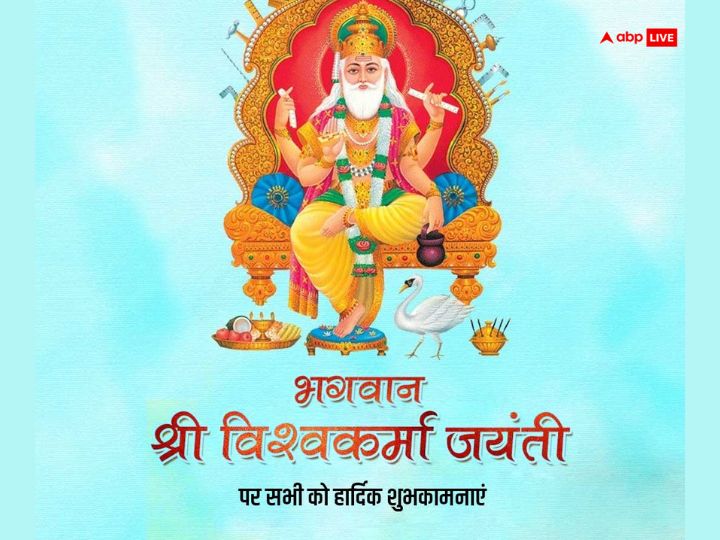 Vishwakarma's grace empowers us to create a thriving and harmonious India.  Warm wishes on the occasion of #VishwakarmaJayanti from BNP… | Instagram