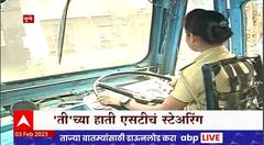 Women ST Driver : सावित्रीच्या लेकी चालवणार लालपरी, परिवहन महामंडळाचा उपक्रम Pune Special Report