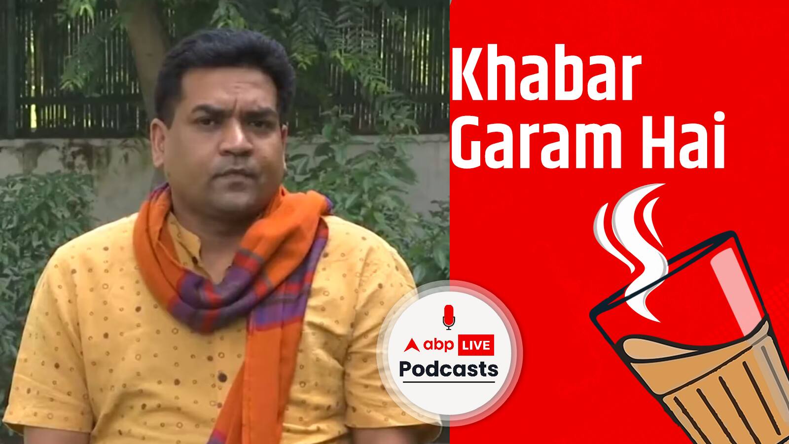 सुप्रीम कोर्ट ने BBC की documentary पर Ban को हटाने से किया इंकार, इस मामले पर बीजेपी नेता कपिल मिश्रा से ख़ास बातचीत