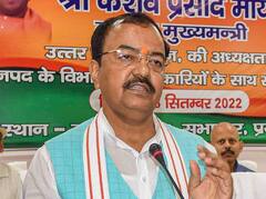 MLC चुनाव में जीत के बाद केशव प्रसाद मौर्य ने साधा सपा पर निशाना, रामचरितमानस को लेकर ये कहा