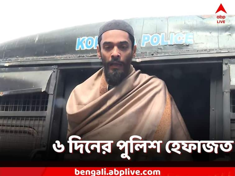 Police custody of ISF MLA Naushad Siddiqui for 6 days in connection with TMCl-ISF clash in Bhangar, South 24 Parganas TMC ISF Clash: ৬ দিনের পুলিশি হেফাজতে নৌশাদ,চক্রান্তের অভিযোগ বিধায়কের