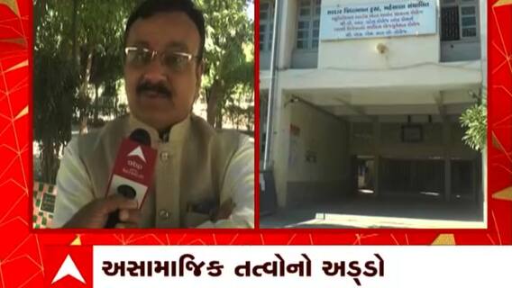 Mehsana: મહેસાણાની કોલેજ બહાર દારૂ પાર્ટી