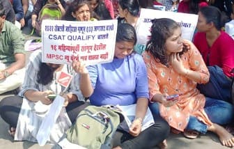 तीन दिवसांपूर्वी एमपीएससीच्या विद्यार्थ्यांकडून यूपीएससीच्या धर्तीवर आधारित अभ्यासक्रमानुसार 2025 पर्यंत परीक्षा नको यासाठी आंदोलन करण्यात आलं होतं.