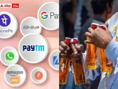 మందుబాబులకు గుడ్ న్యూస్ - ఏపీ మద్యం దుకాణాల్లో డిజిటల్ పేమెంట్స్ ప్రారంభం!