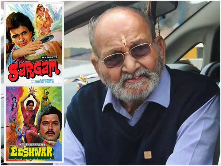 K Viswanath Death Sargam to Shubh Kaamna, Jaag Utha Insan, Sanjog, Eeshwar Hindi Movies Directed By Viswanath Bollywood Journey K Viswanath : హిందీలోనూ విశ్వనాథ్ హిట్టే, ఆయన 'స్వయంకృషి' - ఓ తీరని కోరిక