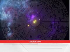 Lucky Zodiac Signs: इन 5 राशि के लोग हर काम में रहते हैं अव्वल, मजबूत इरादे से हासिल कर लेते हैं मंजिल