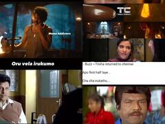 Leo memes :  ‘ஒரு வேள இருக்குமோ..’ எங்கும் எதிலும் குவிந்திருக்கும் லியோ படத்தின் மீம்ஸ்!