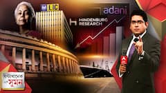 আদানি ইস্যুতে আজও উত্তপ্ত সংসদ। অর্পিতার ফ্ল্যাটে উদ্ধার টাকা কুন্তলের?