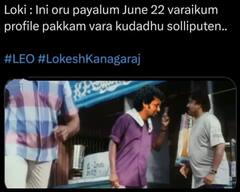 Leo memes :  ‘ஒரு வேள இருக்குமோ..’ எங்கும் எதிலும் குவிந்திருக்கும் லியோ படத்தின் மீம்ஸ்!