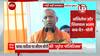 UP Politics: चाचा-भतीजे पर CM Yogi ने कह दी बड़ी बात, बोले-लूट में अखिलेश-शिवपाल एक साथ थे