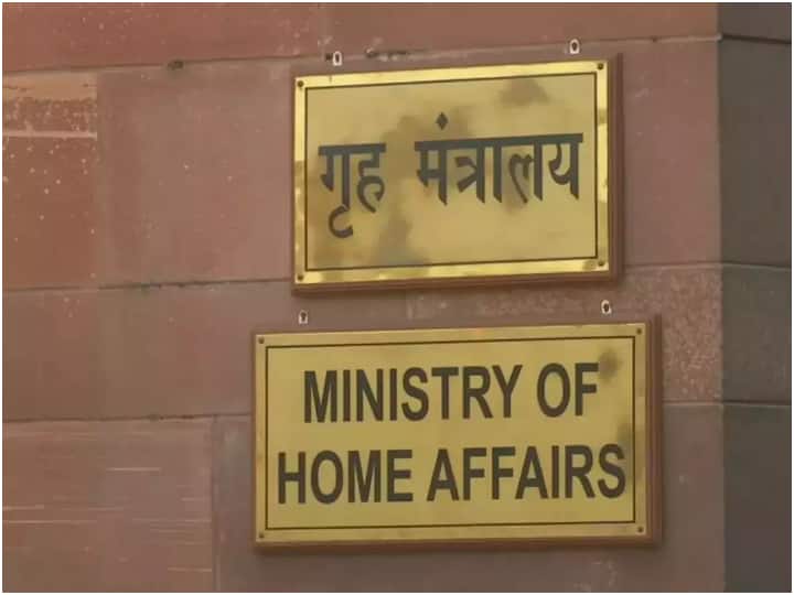 UNPOL 2023: Ministry of Home Affairs seeks nominations from police, armed forces for Women’s Command Development Course, February 17 is the last date