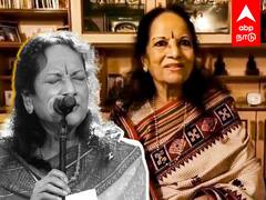 Singer Vani Jairam Last Speech : வாணி ஜெயராம் பேசிய கடைசி வீடியோ!