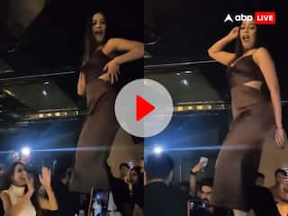 Watch: मुंबई के नाइट क्लब में लड़की का डांस वीडियो वायरल, सोशल मीडिया पर आई कमेंट्स की बाढ़