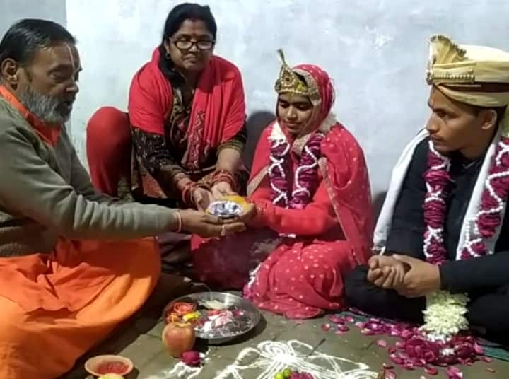 bareilly Muslim girl became Soni from Saba converted in hindu religion to marry with hindu boy ann Bareilly News: प्यार में सबा से सोनी बनी मुस्लिम युवती, हिन्दू धर्म अपनाकर प्रेमी संग लिए 7 फेरे
