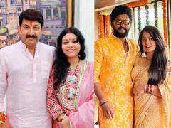 Bhojpuri Stars: 7 नहीं 14 फेरे ले चुके हैं ये नामी भोजपुरी सितारे, जानिए Manoj Tiwari के अलावा किसने रचाई 2 बार शादी