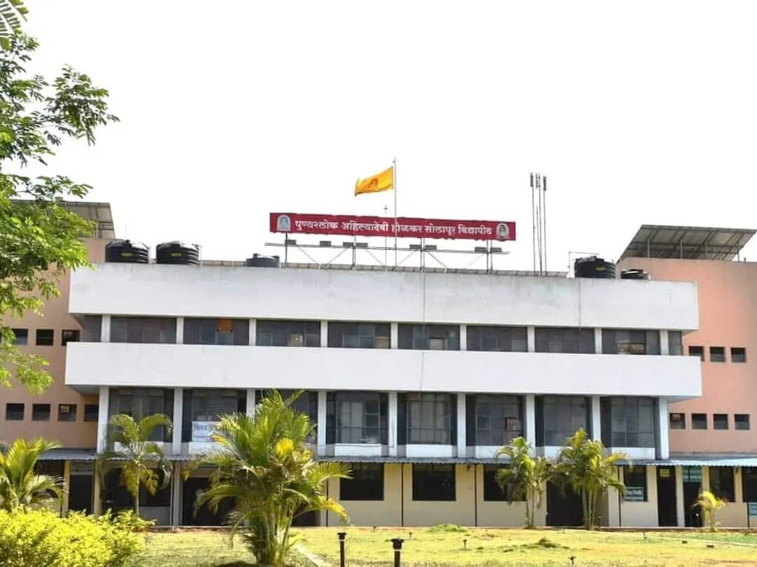 punyashlok ahilyadevi holkar solapur university examination will start from 6 February 2023 as per scheduled   पुण्यश्लोक अहिल्यादेवी होळकर सोलापूर विद्यापीठाच्या परीक्षांसदर्भात महत्वाची बातमी