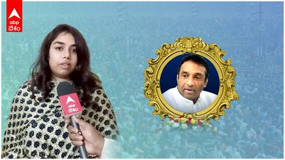 Mekapati Goutham Reddy Daughter Ananya | తండ్రి బాటలో కుమార్తె కూడా ప్రజల్లో ఉండనున్నారా.? | ABP Desam