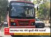 Vadodara : એસટી બસમાં ઘૂસી ગયું એક્ટિવા, બંને યુવતી ઘાયલ