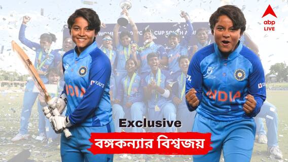 ABP Exclusive: ইংরেজি ক্লাসে সময়ের আগে পৌঁছে গিয়েই জীবন বদলে যায় হাওড়ার হৃষিতার । BCCI