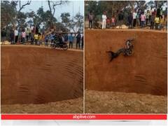 मौत के कुएं में बाइक पर स्टंट कर रहा था युवक, बैलेंस बिगड़ते ही हुआ हादसा