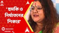 অন্য মহিলার সঙ্গে স্বামীর সম্পর্কের কথা জেনে ফেলায় হুমকি-নির্যাতন? বিস্ফোরক সুজাতা