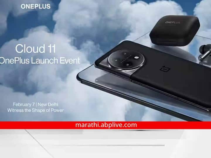 oneplus 115g will be available for pre booking in amazon teaser know specification and details here marathi news Smartphone : उत्तम कॅमेरा, फास्ट चार्जिंग सपोर्टसह Oneplus 115G ची प्री-बुकिंग सुरु; स्मार्टफोन संदर्भात A to Z माहिती येथे वाचा