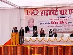 जज ने किरेन रिजिजू के लिए मंच पर सुनाई कविता, कानून मंत्री बोले- 'असली मालिक देश की जनता'